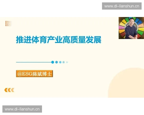 久事体育布局全产业链发展 加速推动体育事业高质量增长