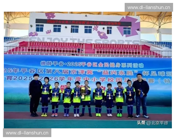 激情八月云南校园绿茵盛宴小学足球联赛点燃少年拼搏梦想